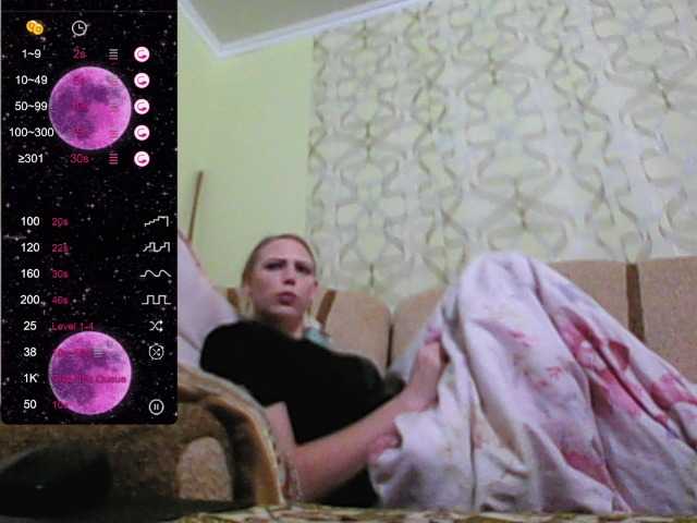 Zdjęcia Sona891 I will give control over lovens for 200 tokens for 5 minutes ...